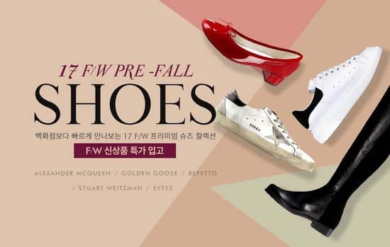 Universal corner Universal corner